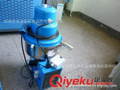 吸料機(jī)-上料機(jī) 廠家直銷~塑料輔機(jī)上料機(jī)~送料機(jī)(加料機(jī) )HAL-300G-800G-深圳市寶安區(qū)石巖鴻泰塑機(jī)配件行提供吸料機(jī)-上料機(jī) 廠家直銷~塑料輔機(jī)上料機(jī)~送料機(jī)(加料機(jī) )HAL-300G-800G的相關(guān)介紹、產(chǎn)品、服務(wù)、圖片、價(jià)格深圳市寶安區(qū)石巖鴻泰塑機(jī)配件行、塑料破碎機(jī);塑膠粉碎機(jī);混料機(jī);模具恒&middot;溫機(jī);工業(yè)冷水機(jī);冷卻水塔;工業(yè)碎紙破碎機(jī);料斗干燥機(jī);真空吸料機(jī);模具鋼架