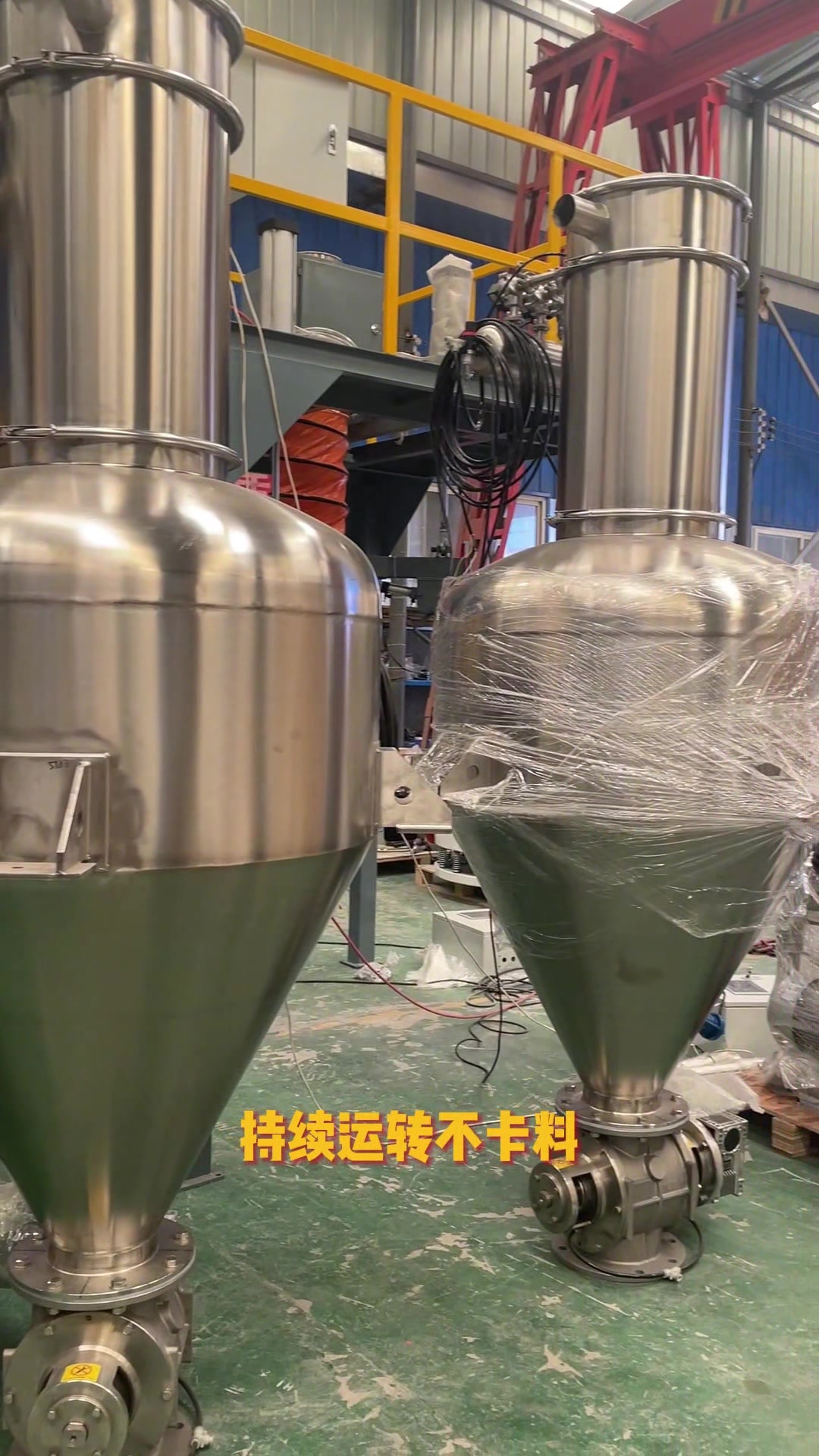 大用&mdash;&mdash;連續(xù)式真空上料機(jī)