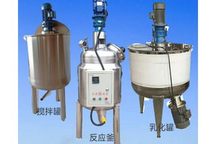 河南高切乳化機(jī)攪拌罐與真空上料機(jī)優(yōu)質(zhì)廠家推薦